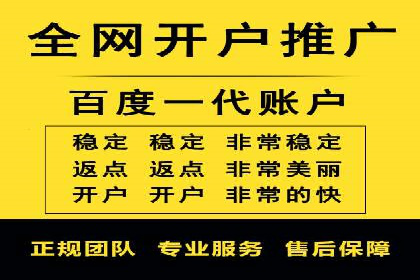 案例剖析：竞价推广公司助力企业快速崛起