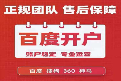 高返点开户攻略：教你轻松赚取额外收益