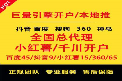 百度关键词推广费用优化：如何用最少的钱获得最好的效果
