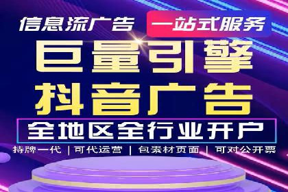 推广开户策略优化案例剖析